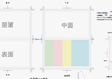 デザインテンプレート一覧