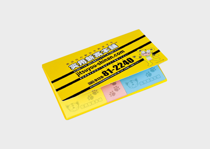 手帳型付箋(ふせん)ペタットくん