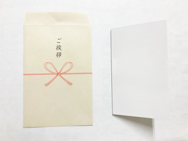 蛍光付箋(ふせん)手帳 ご挨拶のし袋セット