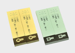 契約付箋（ふせん）